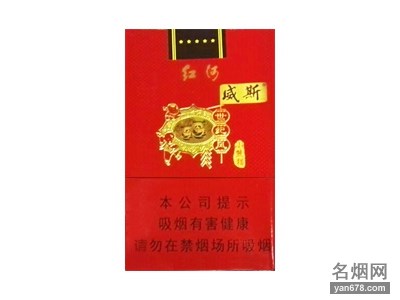 威斯(小熊猫)香烟价格表（多少钱一包）
